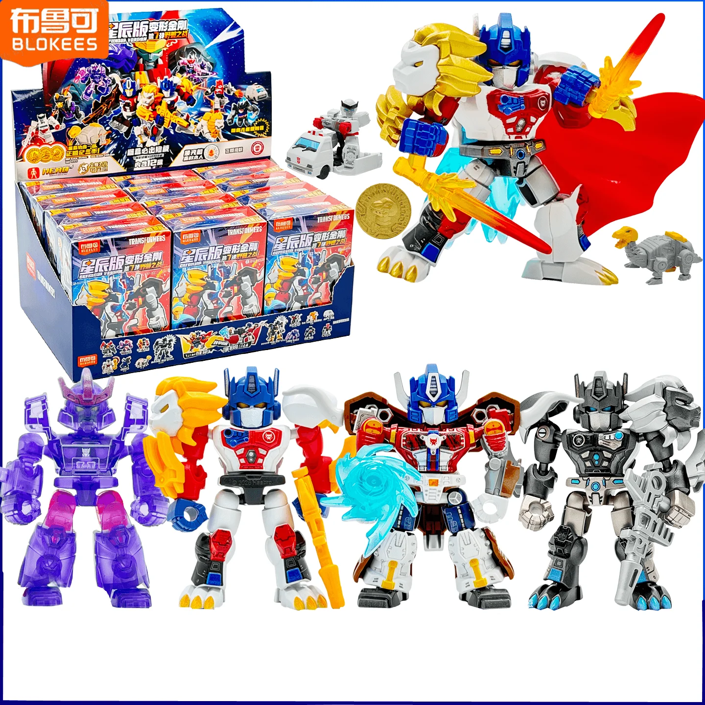 Model Kit Action Figure - Hot BLOKEES Transformers Defender Versie 7
