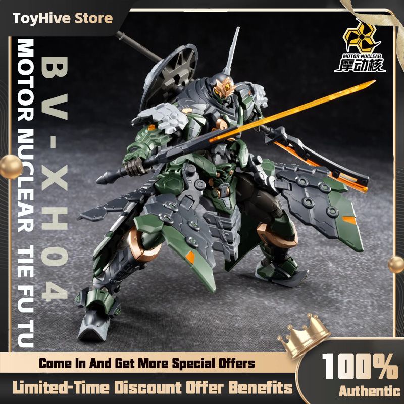 Model Kit Lynx - 【Op voorraad】MOTOR NUCLEAR BV-XH04 STAR GENERAL