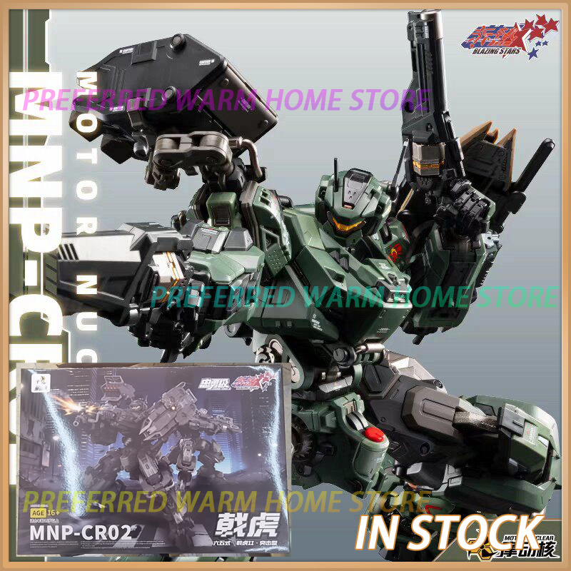 Model Kit Lynx - Op voorraad MOTOR NUCLEAR MNP-CR02 JiHu