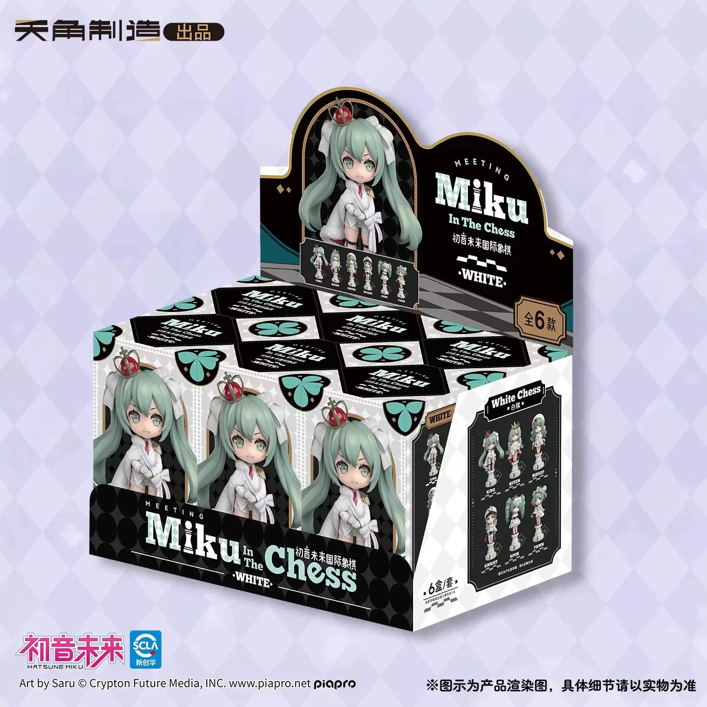 Model Kit Hatsune Miku - Nieuwe Originele Tenky Comics Hatsune Miku