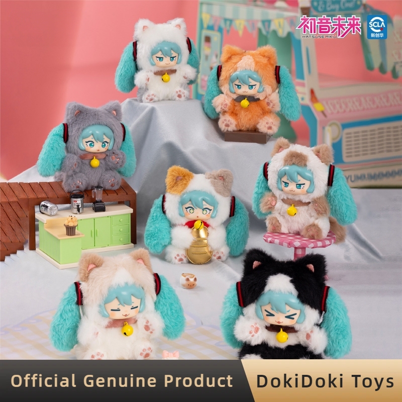 Model Kit Hatsune Miku - Originele Hatsune Miku Melkthee Beker Serie