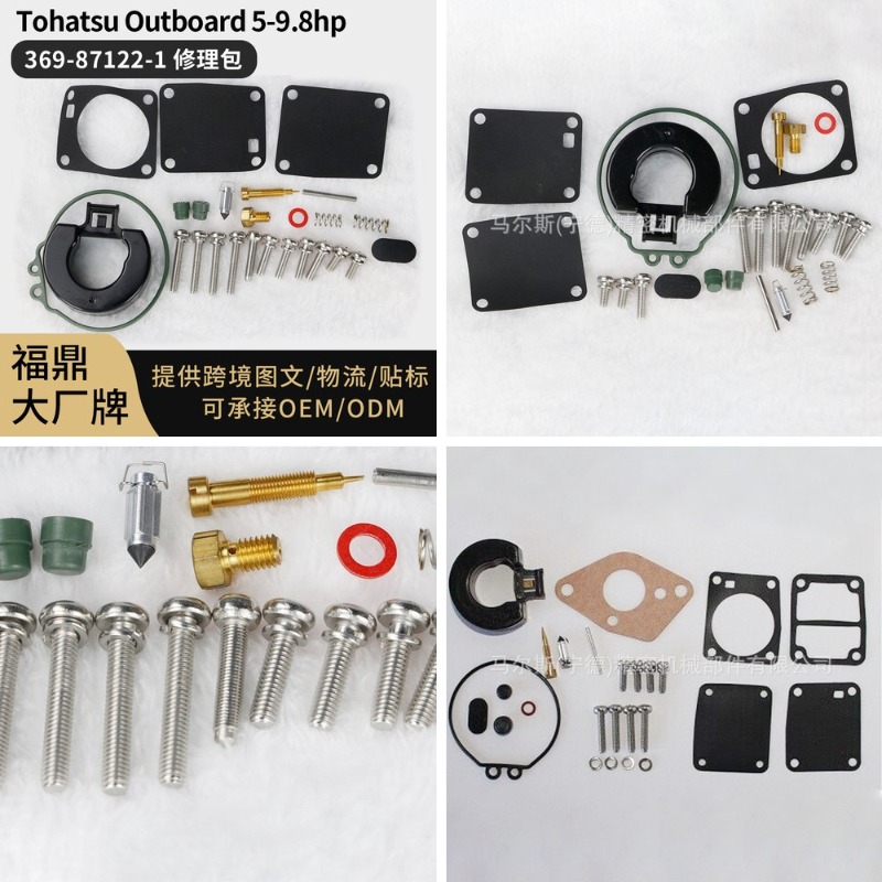 Model Kit Store - Tohatsu buitenboordmotor 5-9,8 pk carburateur reparatieset