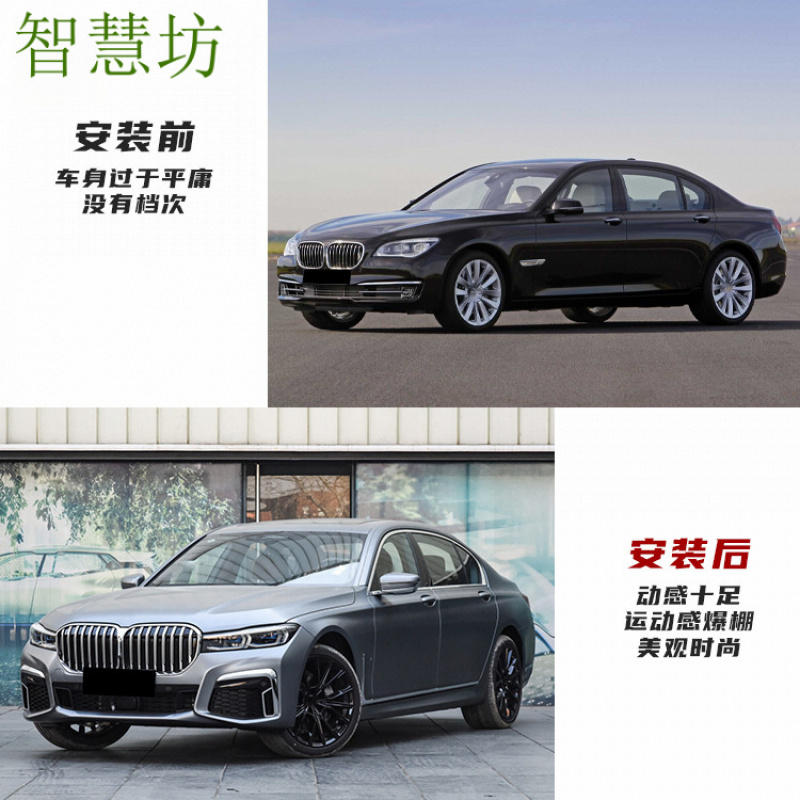 Geschikt voor BMW 7 Serie F01F - Model Kit Bmw recensie en prijs