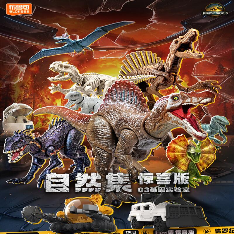BLOKEES Jurassic World Jurassi - Model Kit Action Figure recensie en prijs