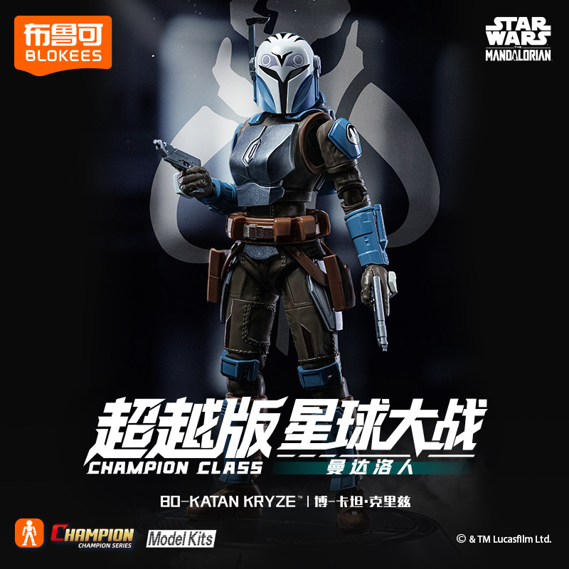 Op voorraad Blokees Star Wars  - Model Kit Star Wars recensie en prijs