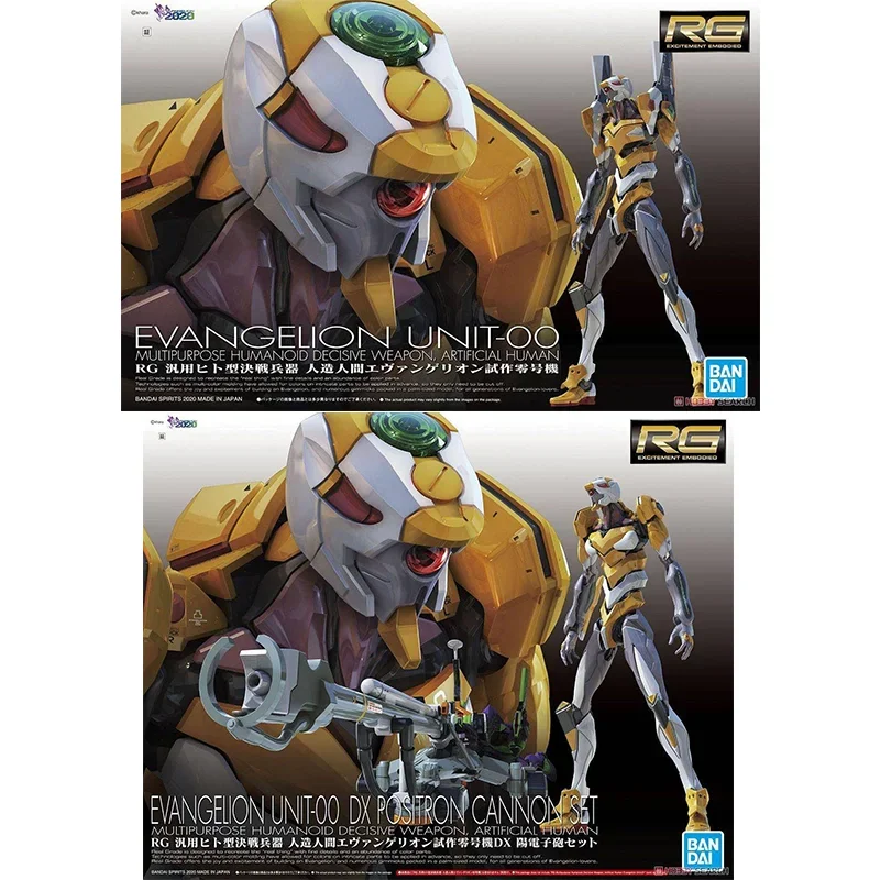 Op voorraad Bandai originele e - Model Kit Eva 02 recensie en prijs