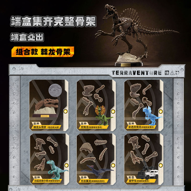 BLOKEES Originele Jurassic Wor - Model Kit Action Figure recensie en prijs