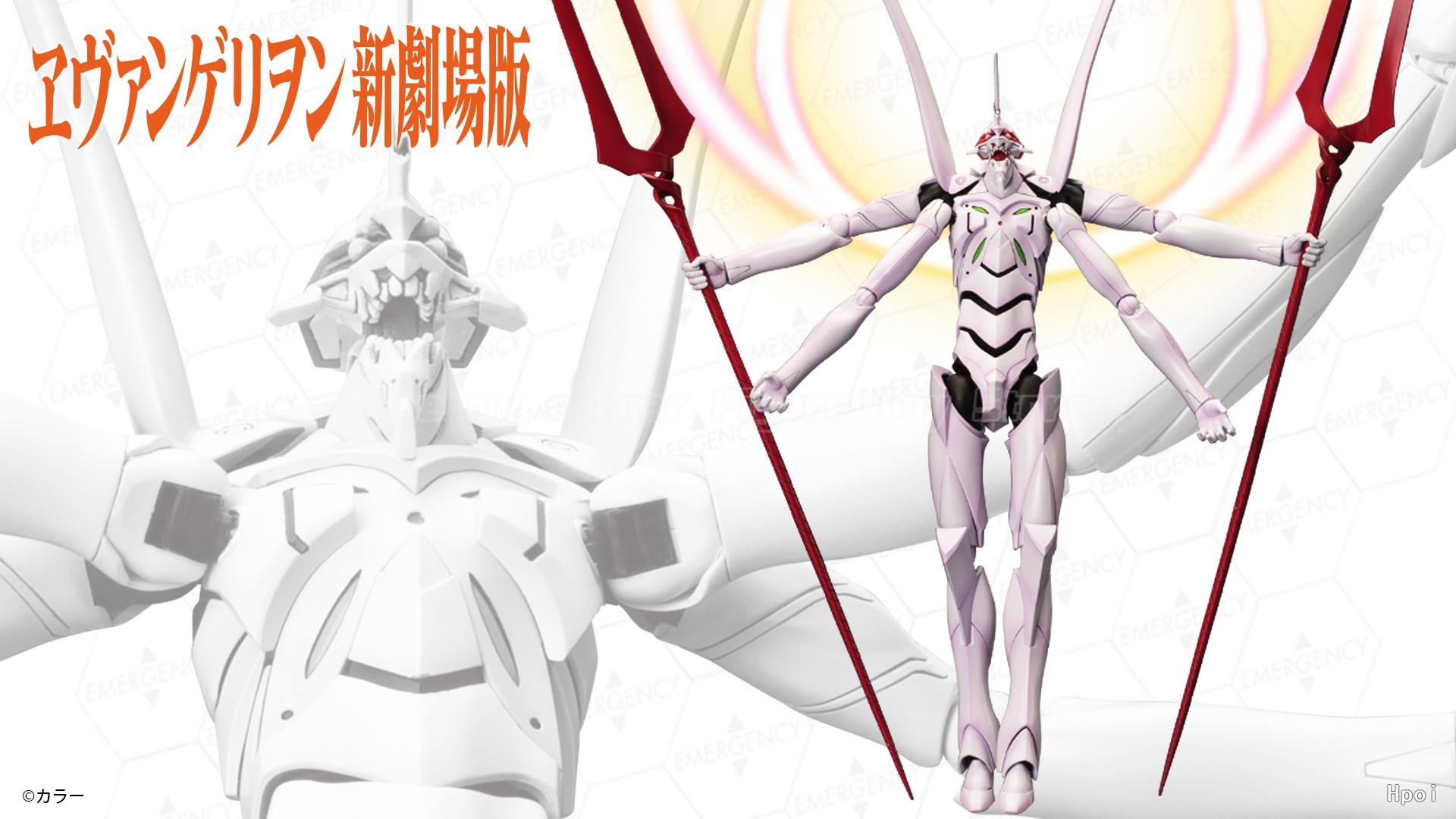 【Op voorraad】Kotobukiya EVA Q  - Model Kit Eva 02 recensie en prijs