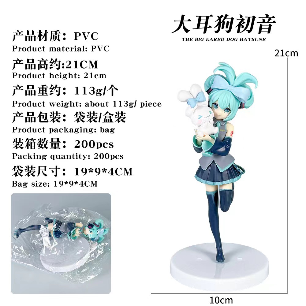 Groothandel Hatsune Miku Anime - Model Kit Hatsune Miku recensie en prijs