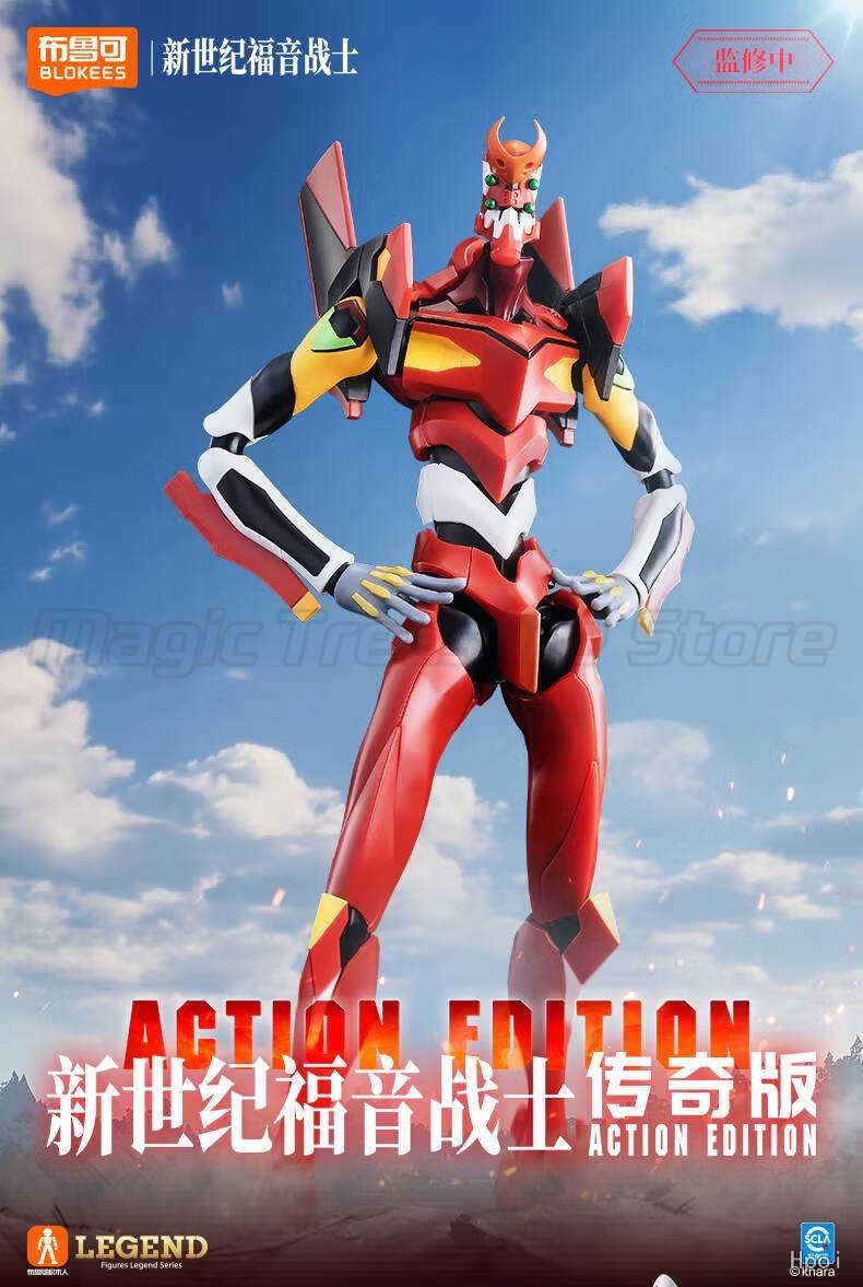 【MT】Originele Brook Super Dyna - Model Kit Eva 02 recensie en prijs