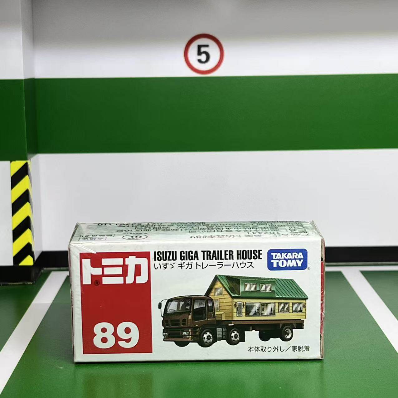 Takara Tomy Diecast Alloy Car  - Model Kit Bmw recensie en prijs