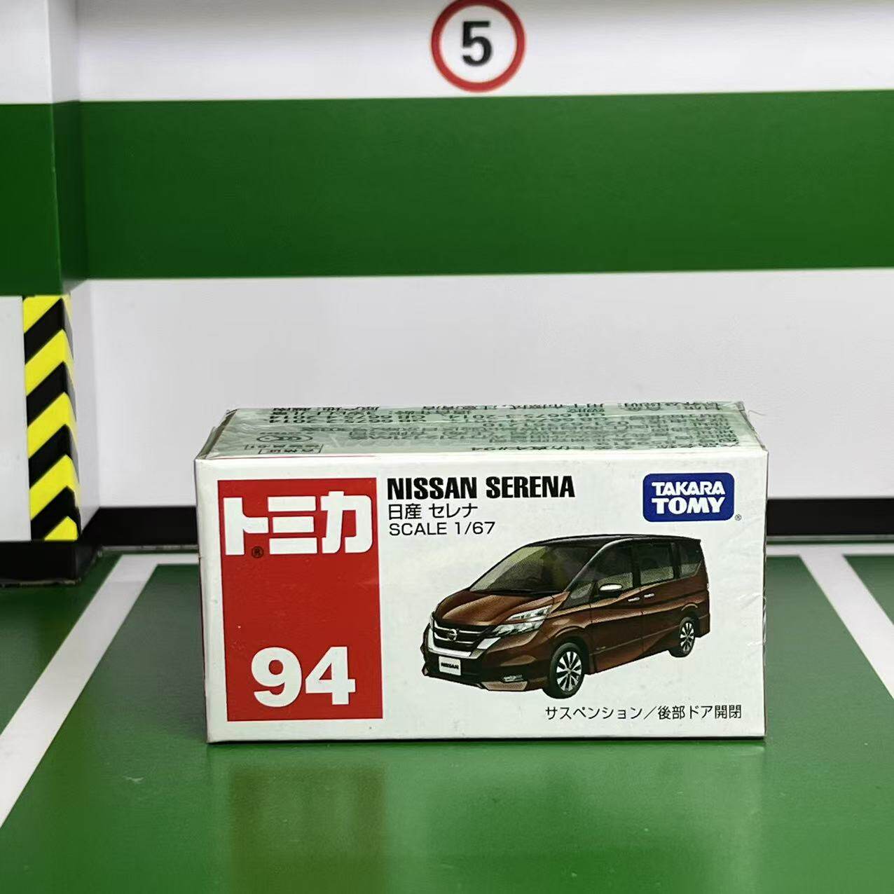 Takara Tomy Diecast Alloy Car  - Model Kit Bmw recensie en prijs