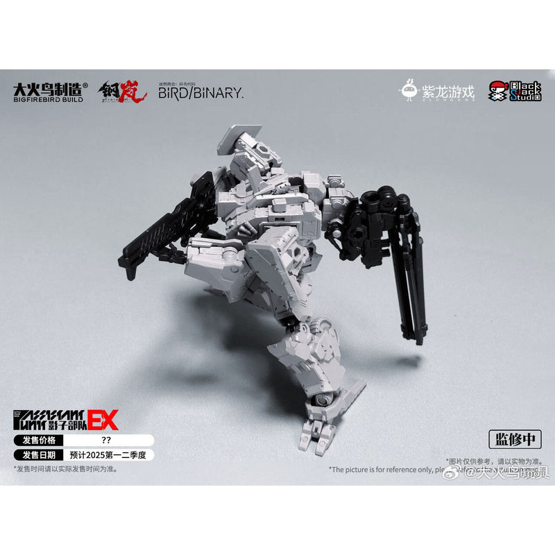 Op voorraad Firebird Toys Conf - Model Kit Store recensie en prijs