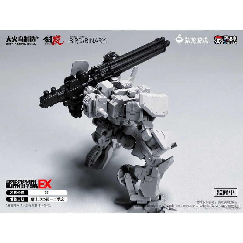 Op voorraad Firebird Toys Conf - Model Kit Store recensie en prijs
