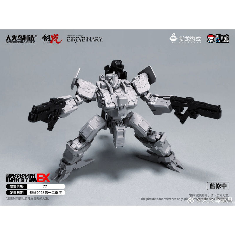 Op voorraad Firebird Toys Conf - Model Kit Store recensie en prijs