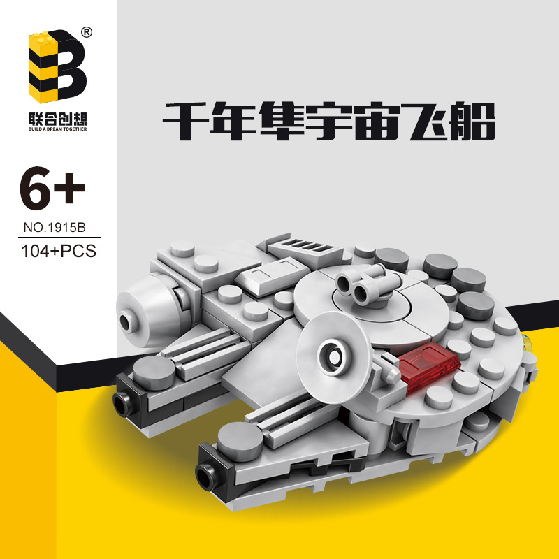 104 STKS Star Plan Millennium  - Model Kit Star Wars recensie en prijs