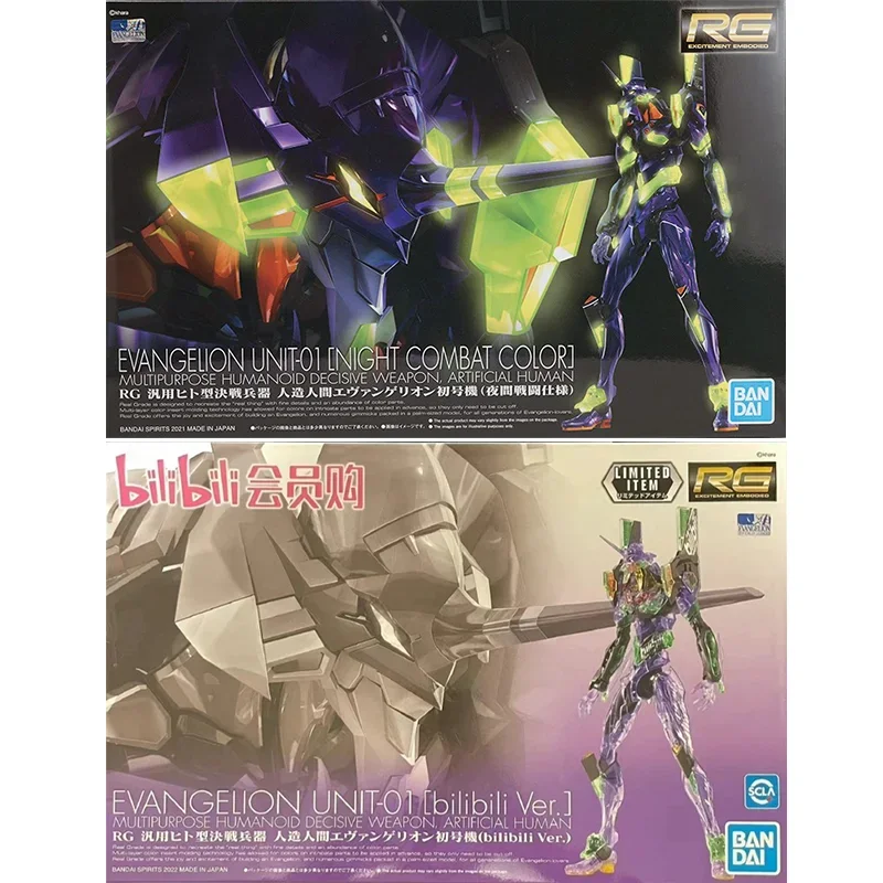 Bandai Originele Echt RG EVANG - Model Kit Eva 02 recensie en prijs