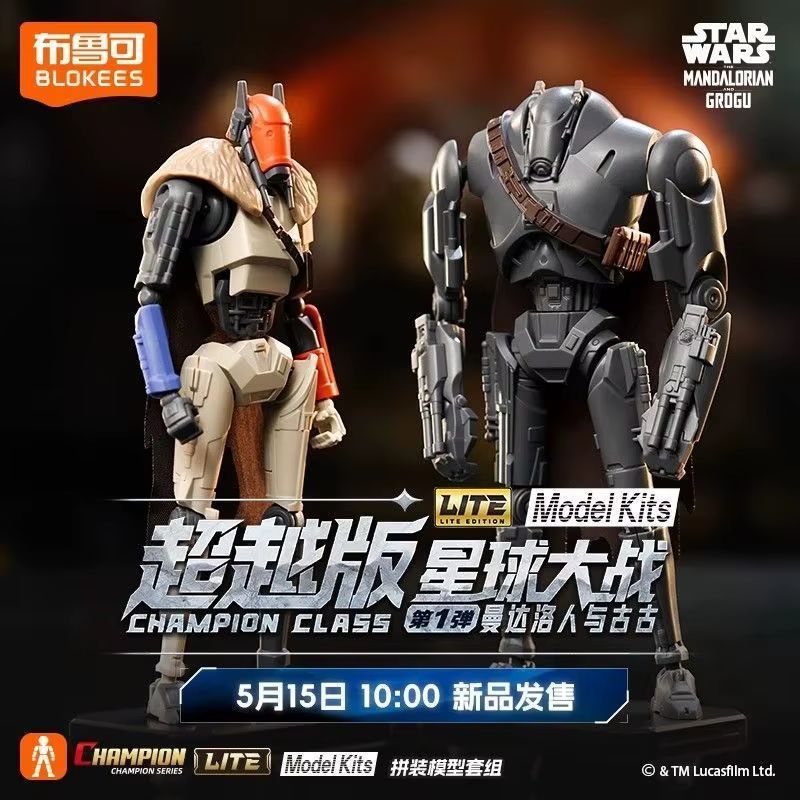 Nieuwe Originele Blokees Star  - Model Kit Star Wars recensie en prijs