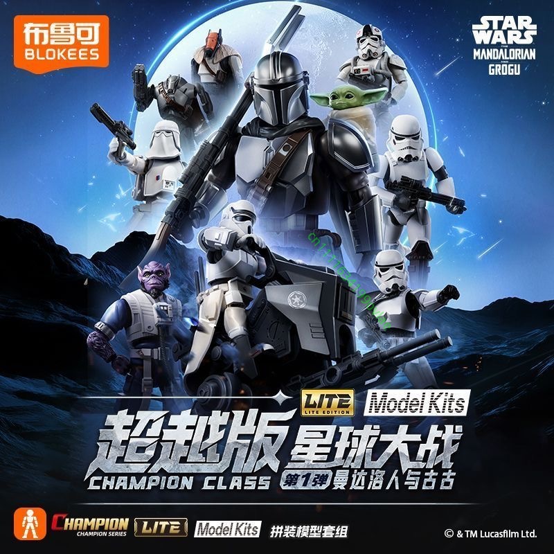 HOT Originele Blokees Star War - Model Kit Star Wars recensie en prijs
