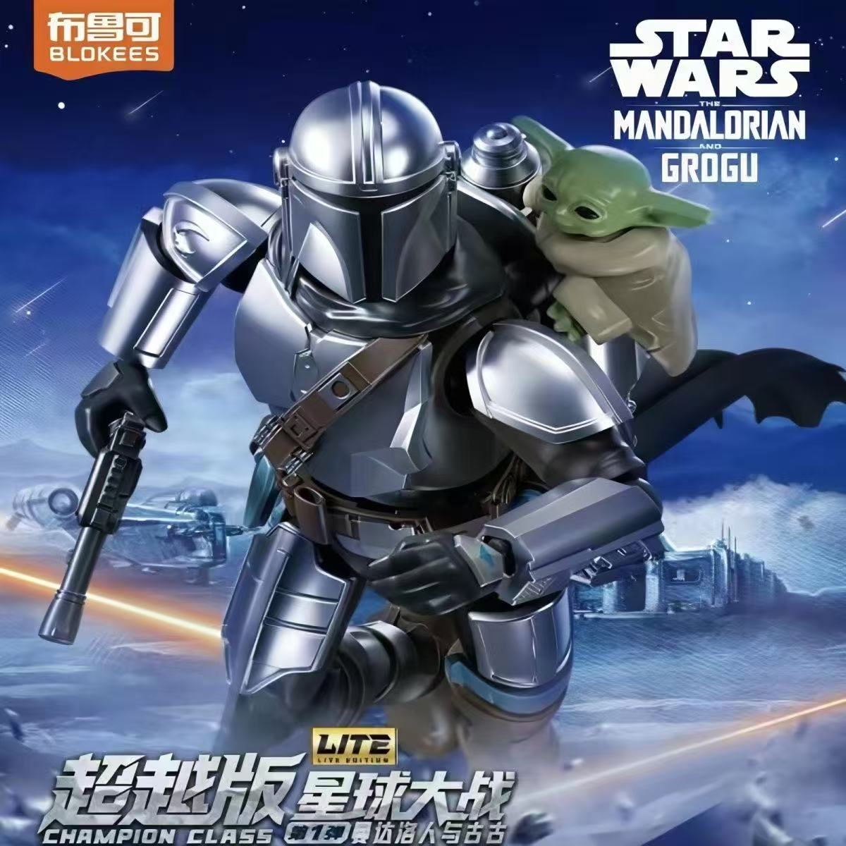Blokees Star Wars LITE Serie 1 - Model Kit Star Wars recensie en prijs