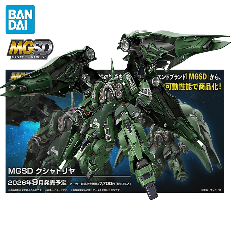BANDAI MGSD Mobile Suit Gundam - Model Kit Lynx recensie en prijs