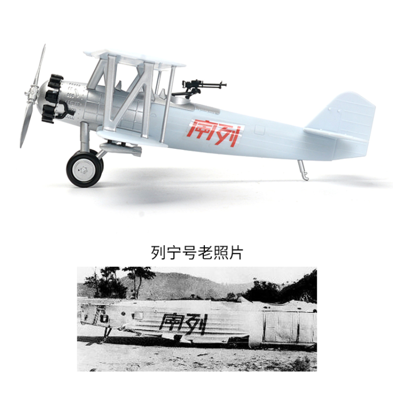 1/48 Chinese Rode Leger Eerste - Model Kit Lego recensie en prijs