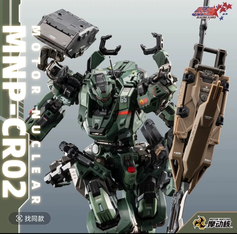 Op voorraad MOTOR NUCLEAR MNP- - Model Kit Lynx recensie en prijs