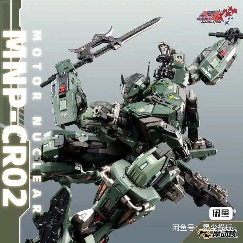 Op voorraad MOTOR NUCLEAR MNP- - Model Kit Lynx recensie en prijs