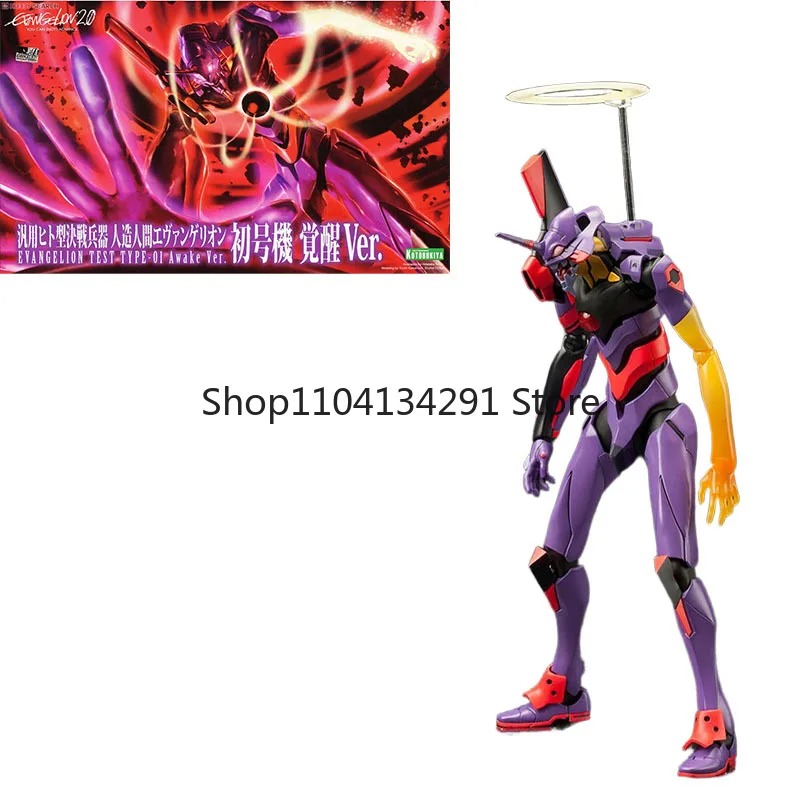 Kotobukiya Bandai EVA Unit-01  - Model Kit Eva 02 recensie en prijs