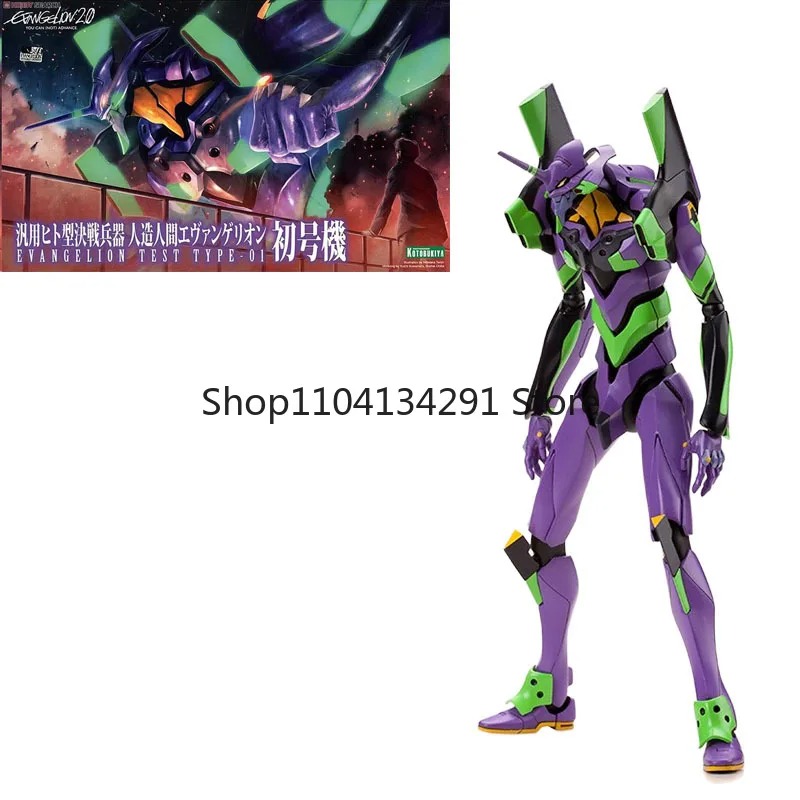 Kotobukiya Bandai EVA Unit-01  - Model Kit Eva 02 recensie en prijs