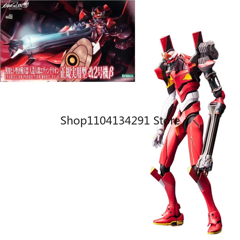 Kotobukiya Bandai EVA Unit-01  - Model Kit Eva 02 recensie en prijs
