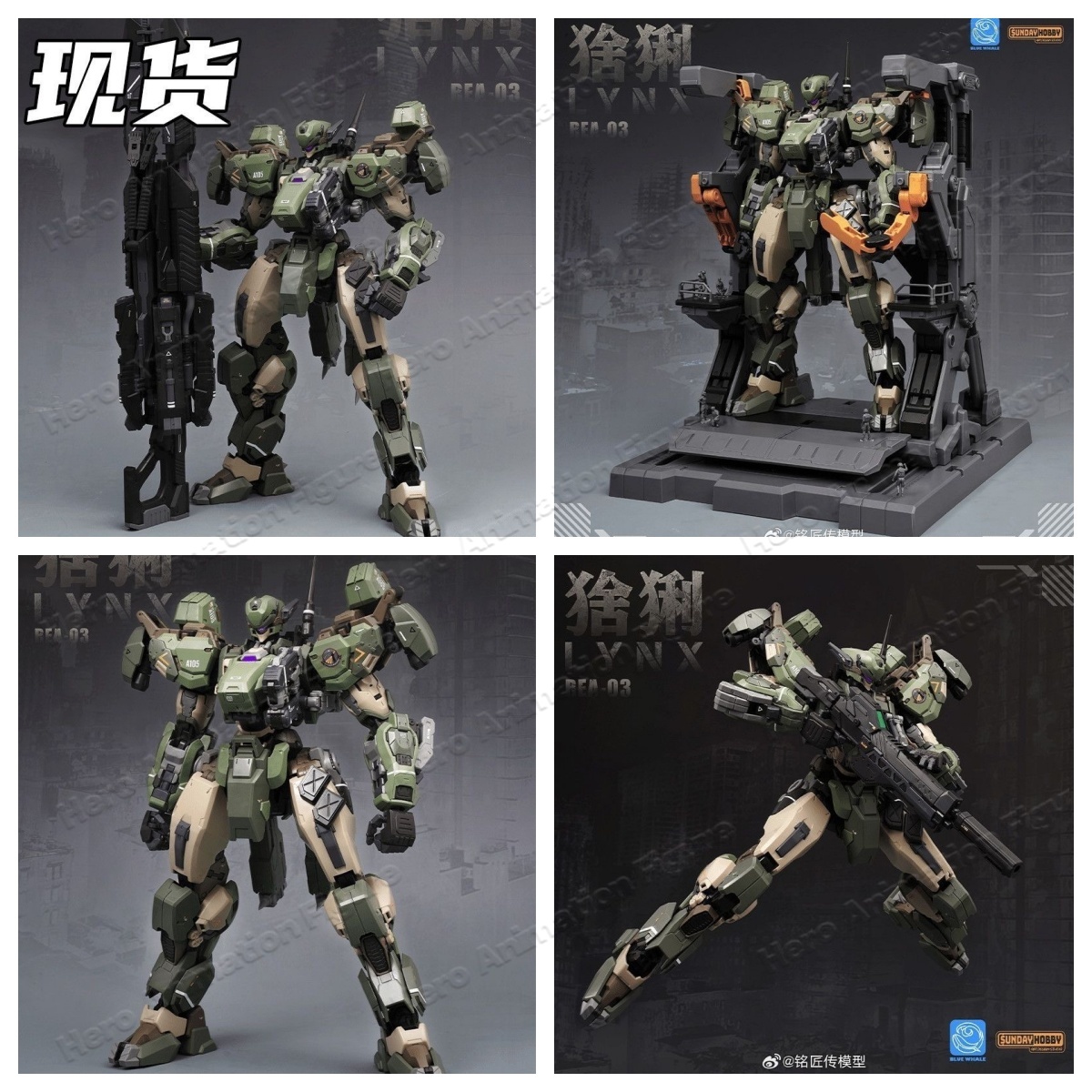 1/100 REA-03 Lynx Assemblagemo - Model Kit Lynx recensie en prijs