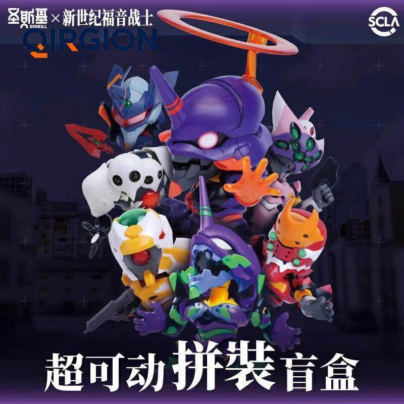 Soskill Evangelion Q Version A - Model Kit Action Figure recensie en prijs