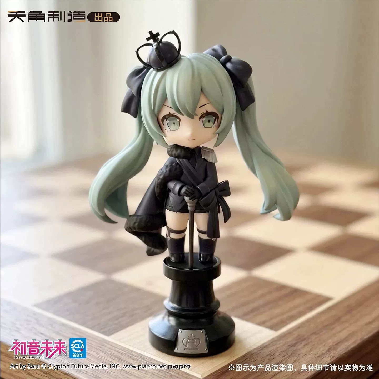 Nieuwe Originele Tenky Comics  - Model Kit Hatsune Miku recensie en prijs