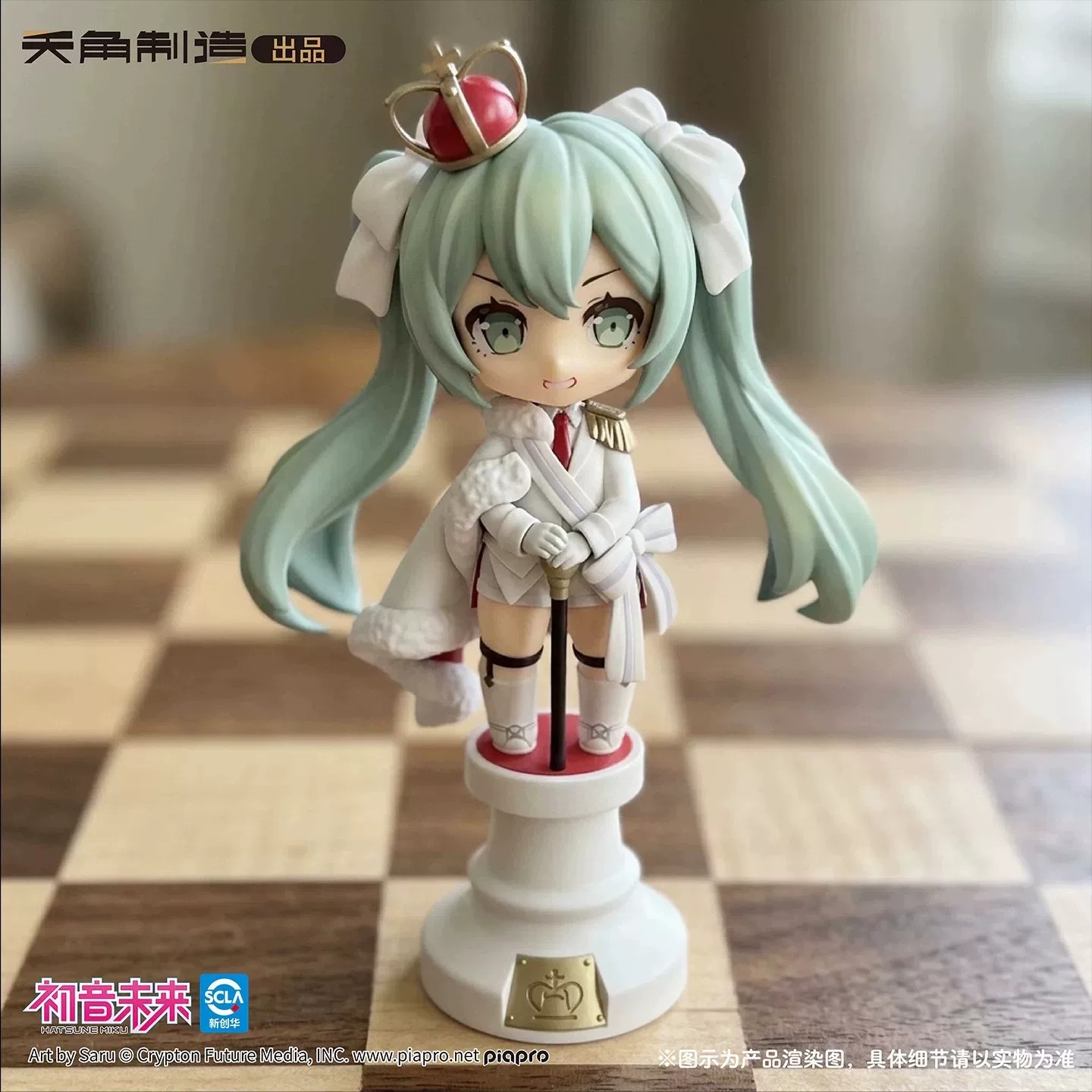 Nieuwe Originele Tenky Comics  - Model Kit Hatsune Miku recensie en prijs