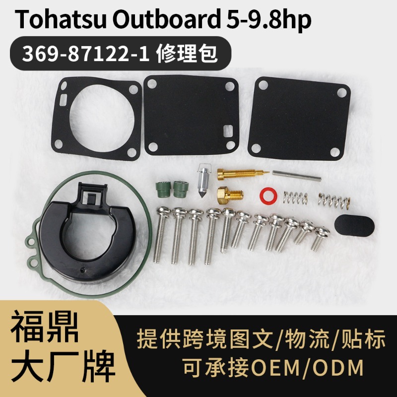 Tohatsu buitenboordmotor 5-9,8 - Model Kit Store recensie en prijs